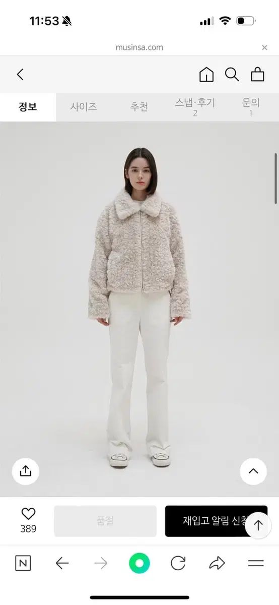 levar 르바 ファー ジップアップ ジャケット アイ