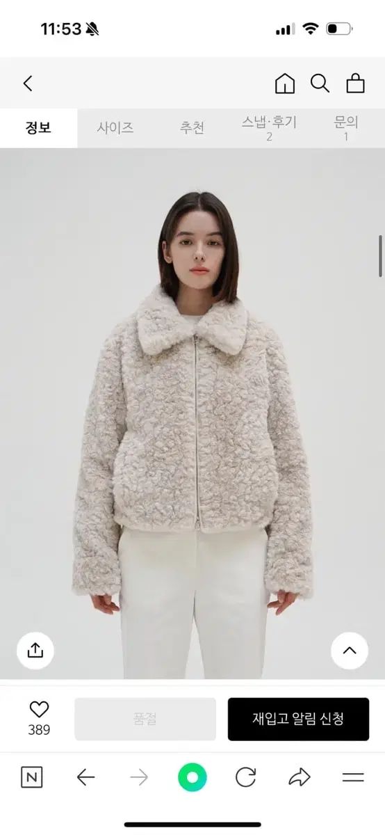 levar 르바 ファー ジップアップ ジャケット アイ