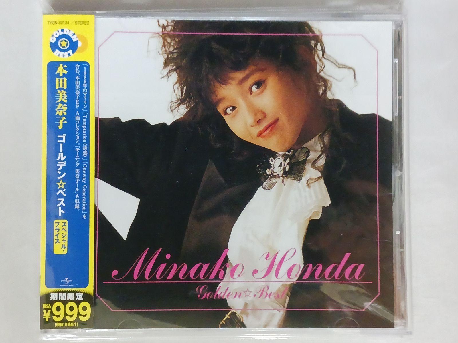 CD 本田美奈子 ゴールデン☆ベスト 帯付き - メルカリ