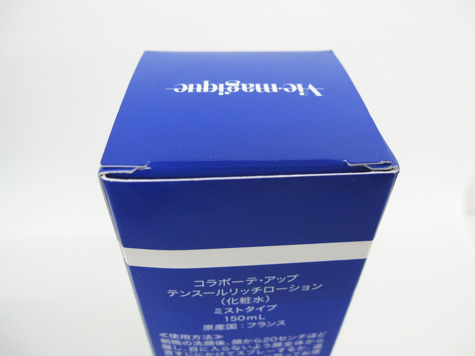 未使用同様 コラボーテ・アップ テンスールリッチローション 化粧水