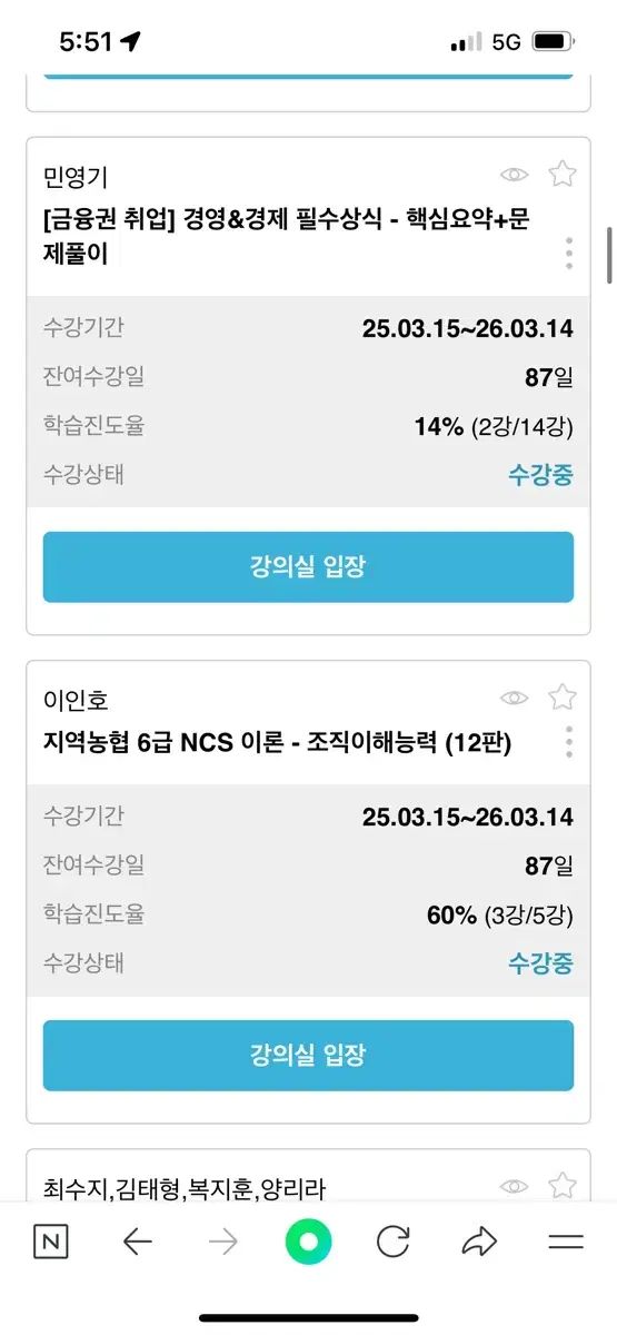 フリーパス 銀行