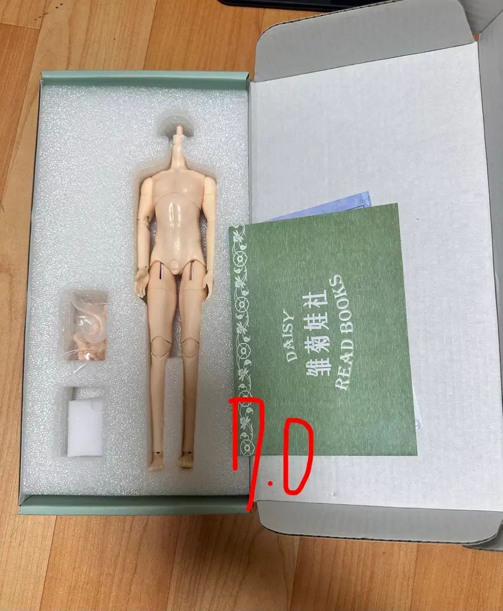 ゼリービン HEAD