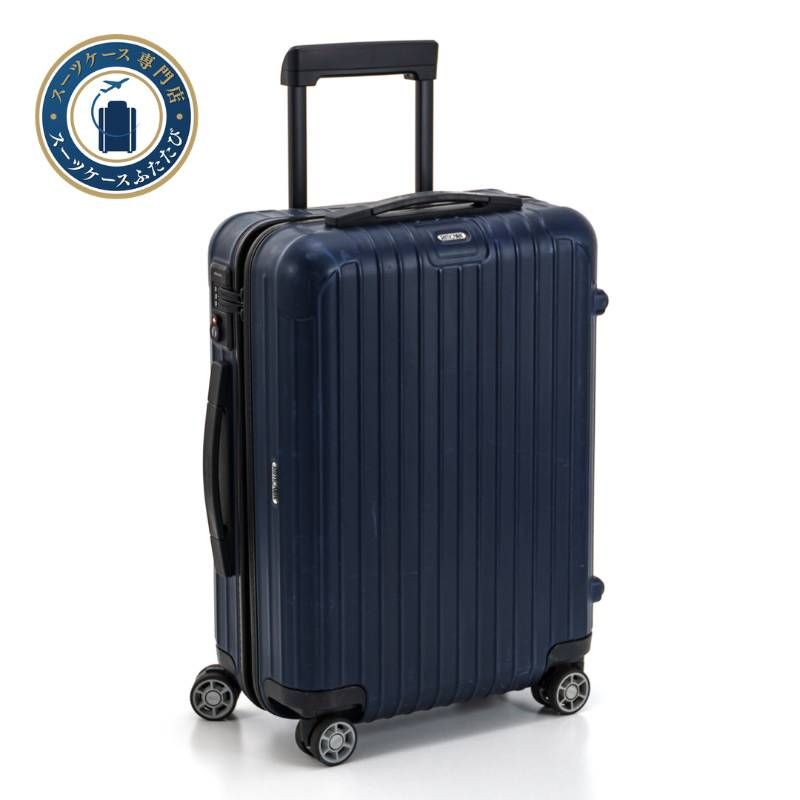 RIMOWA リモワ SALSA サルサ 32L 機内持ち込み 4輪 TSAロック キャビン
