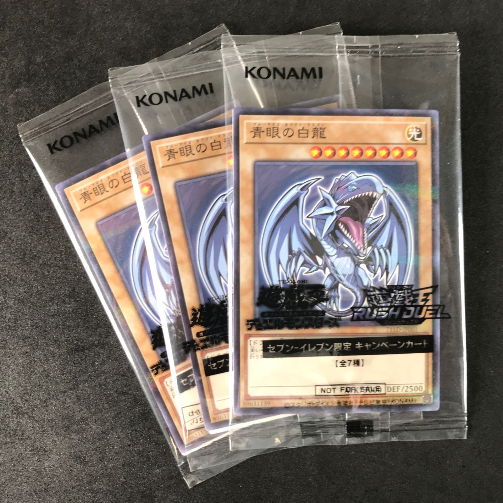 ☆遊戯王OCGデュエルモンスターズ セブンイレブンコラボ 711D/JP001NPA