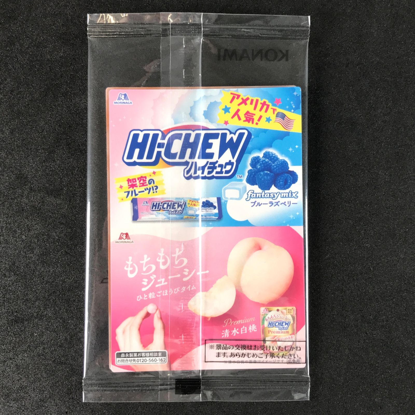 ☆遊戯王OCGデュエルモンスターズ セブンイレブンコラボ 711D/JP001NPA