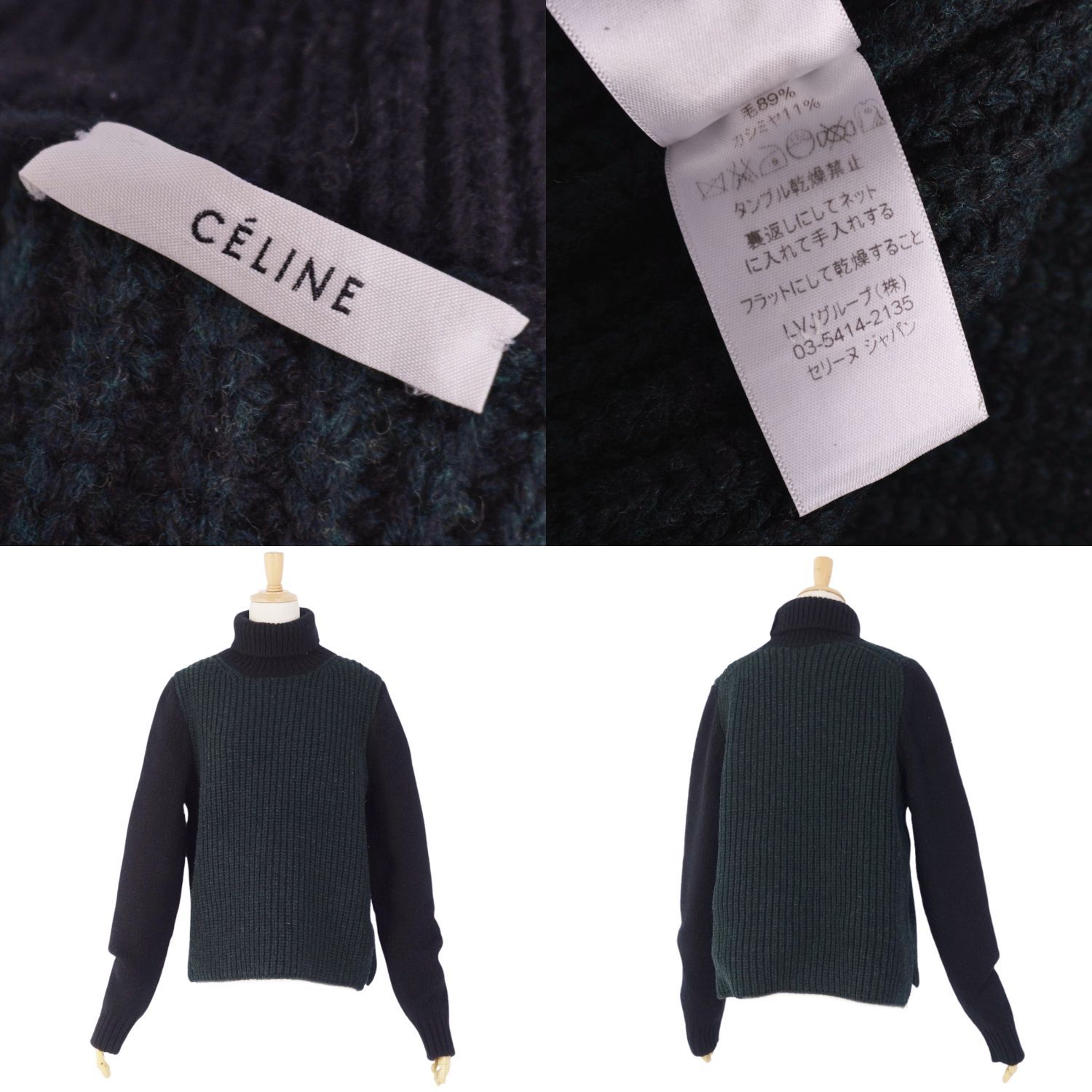 美品 セリーヌ フィービー期 ハイネック ウール タイトニット イタリア製 M 美品 セリーヌ CELINE フィービー期 ニット セーター タートルネック