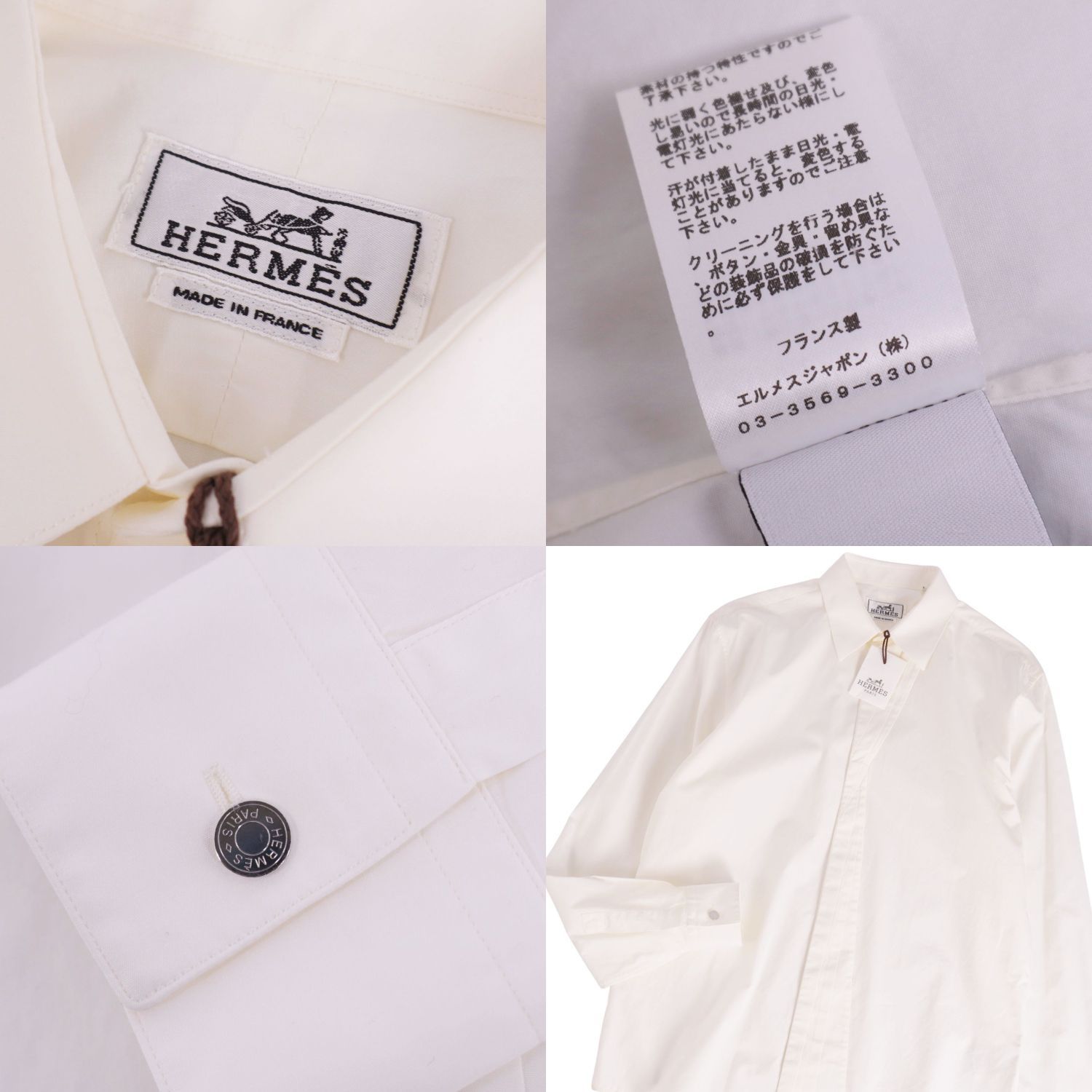 極美品 エルメス HERMES 23AW シャツ ロングスリーブ 長袖 セリエボ