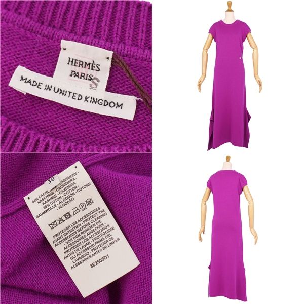未使用 エルメス HERMES ワンピース 23SS ノースリーブ ニット カシ  