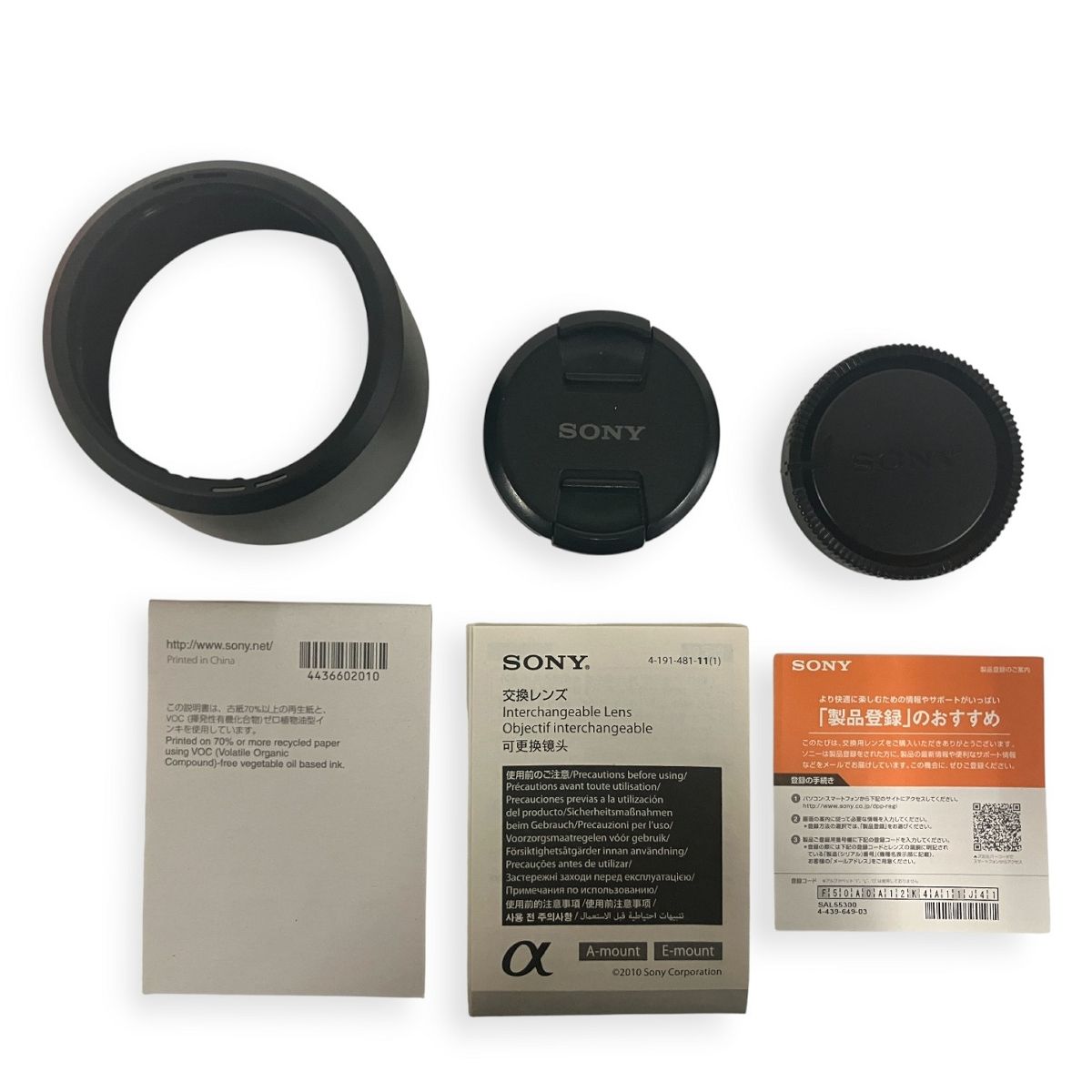 SONY ソニー SAL55300 DT55-300mm 4.5-5.6 55-300 SAM レンズ カメラ