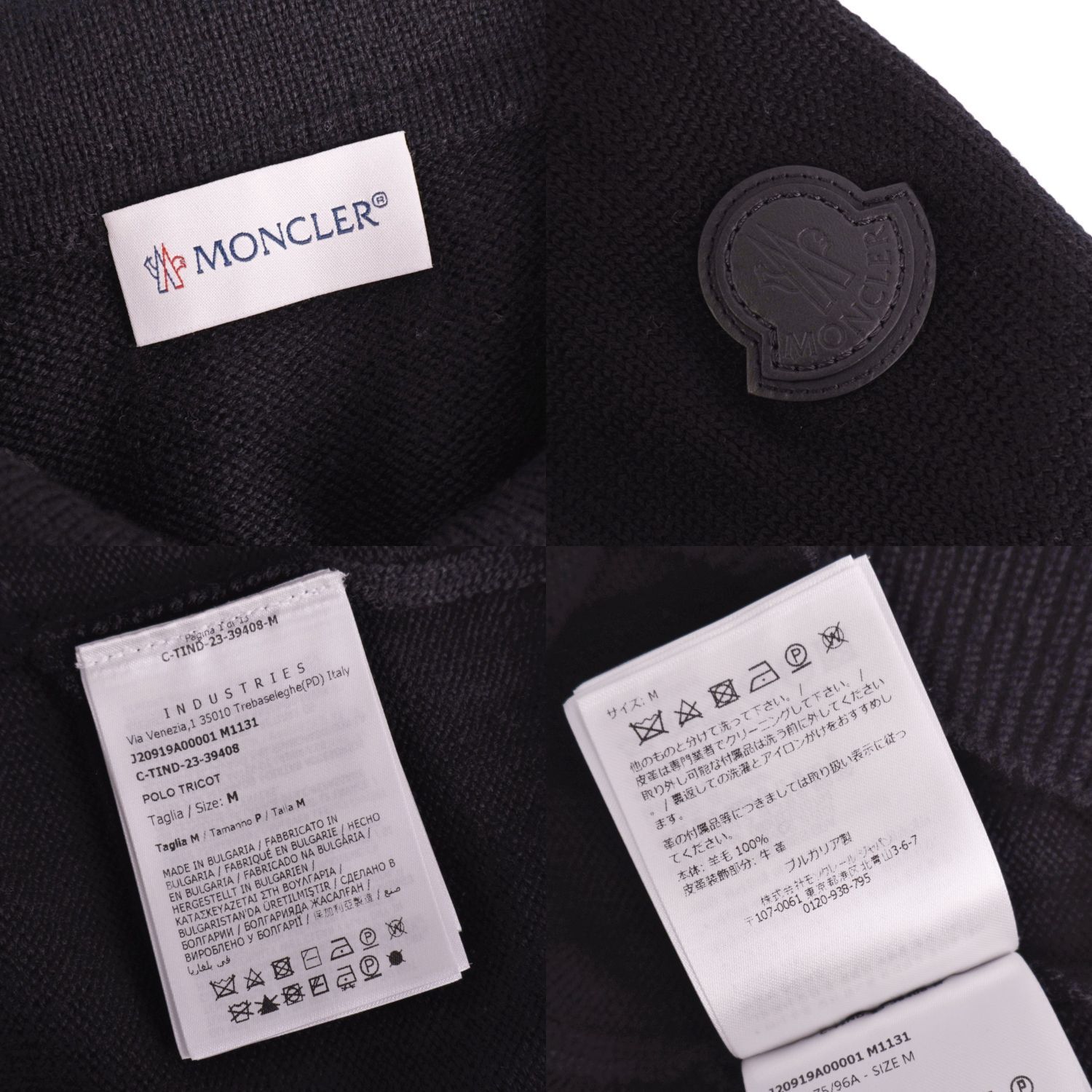 極美品 モンクレール MONCLER 2023年 ニット セーター ハーフジップ
