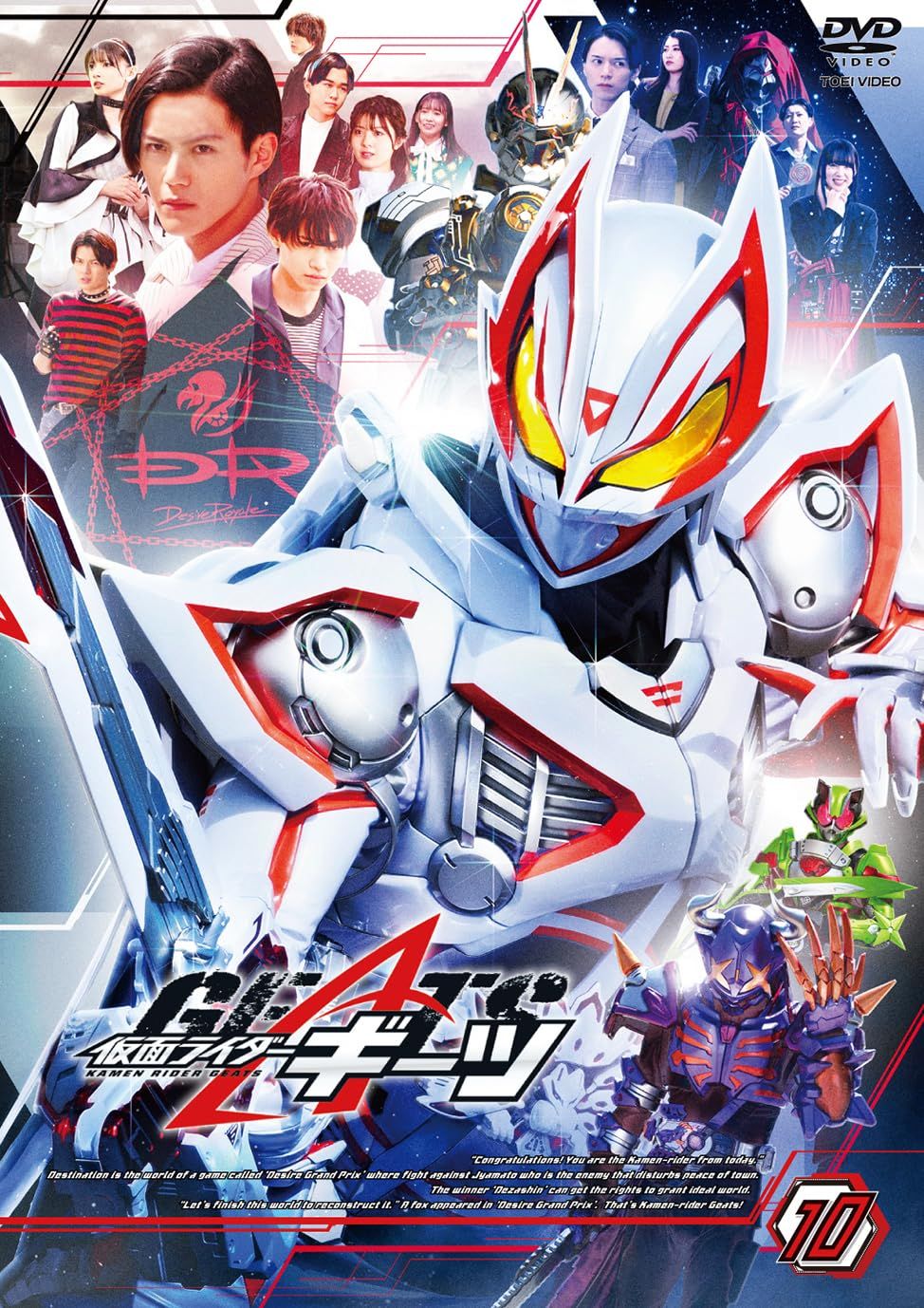 東京ラブ・シネマ DVD-BOX 【公式通販】