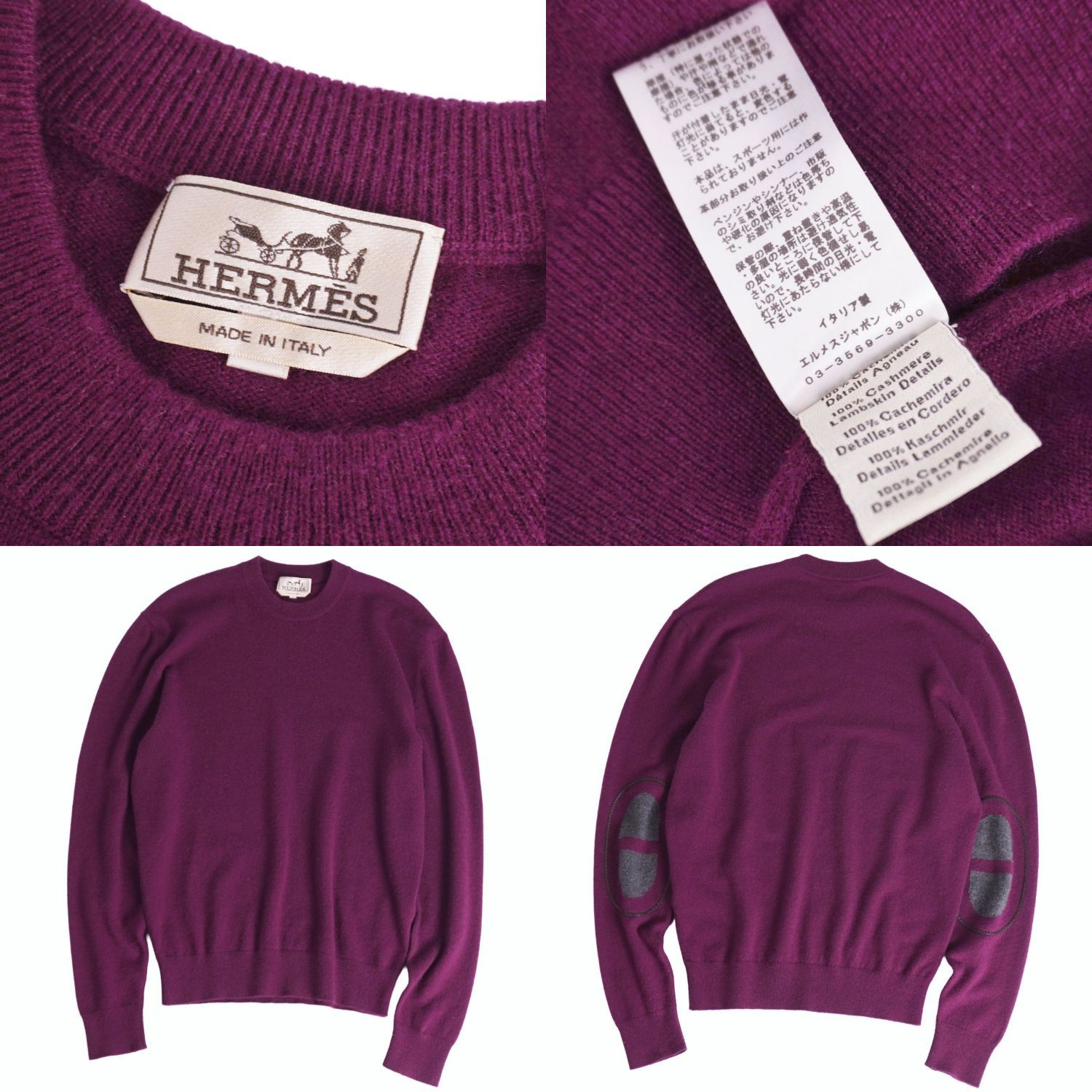 極美品 エルメス HERMES 23AW ニット セーター クルーネック マイヨ