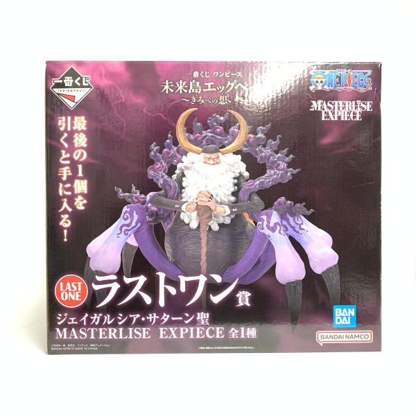 中古】未開封)ラストワン賞 ジェイガルシア・サターン聖 MASTERLISE