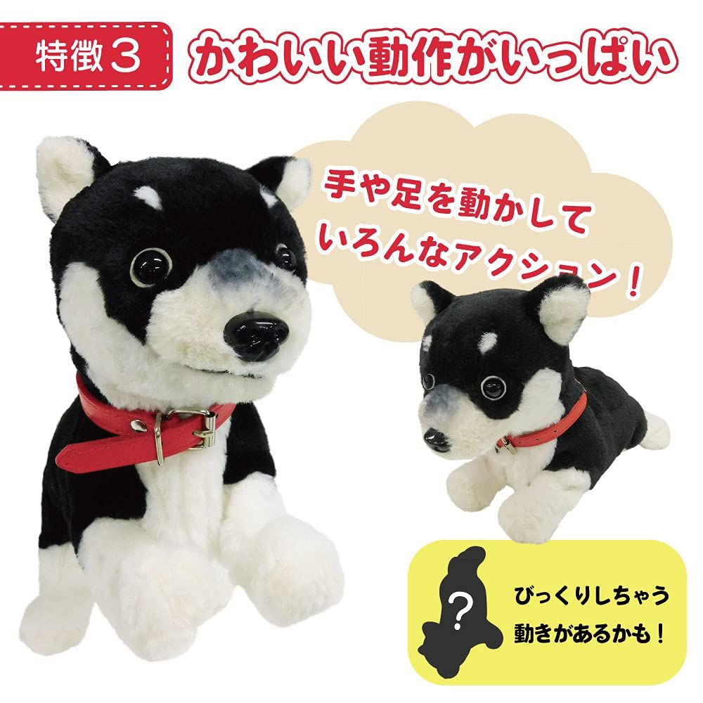  Broadwatch 話す 喋る 動く 歌う 踊る お話だーいすきっ 会話ができて踊れる 黒柴 柴犬ロボット 首輪付き ぬいぐるみ ご年配向け 心躍るコミュニケーションドール ココドル ぬいぐるみ ぬいぐるみ 人形 置物