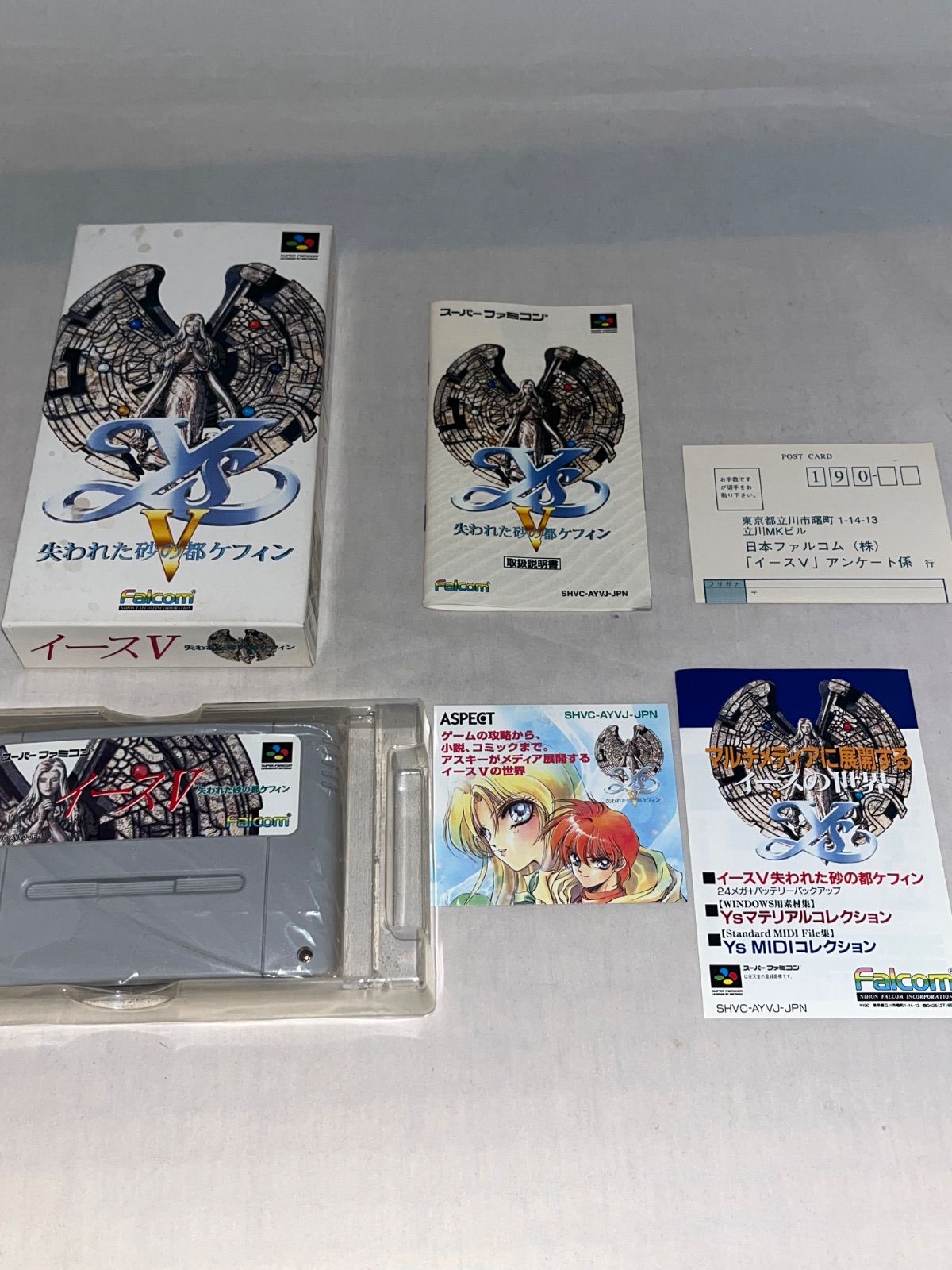 ハガキ チラシ付 イース V 失われた砂の都ケフィン スーパーファミコン