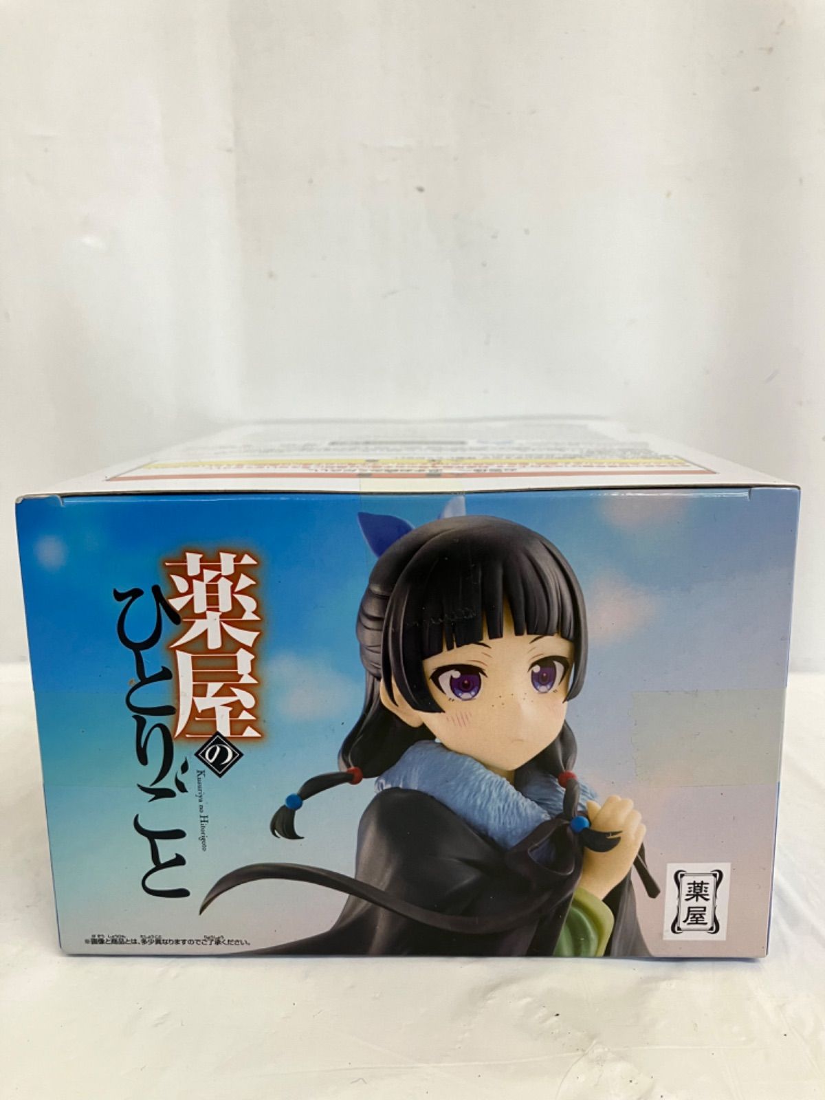 未開封 薬屋のひとりごと 猫猫 フィギュア ポンチョ 6個セット LFQ765