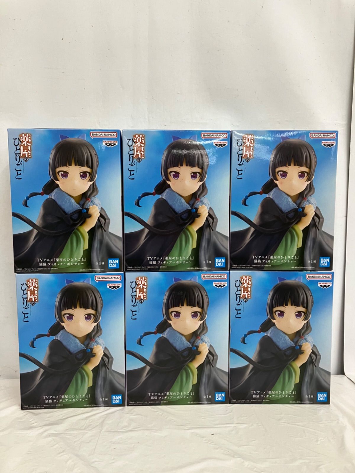 未開封 薬屋のひとりごと 猫猫 フィギュア ポンチョ 6個セット LFQ765