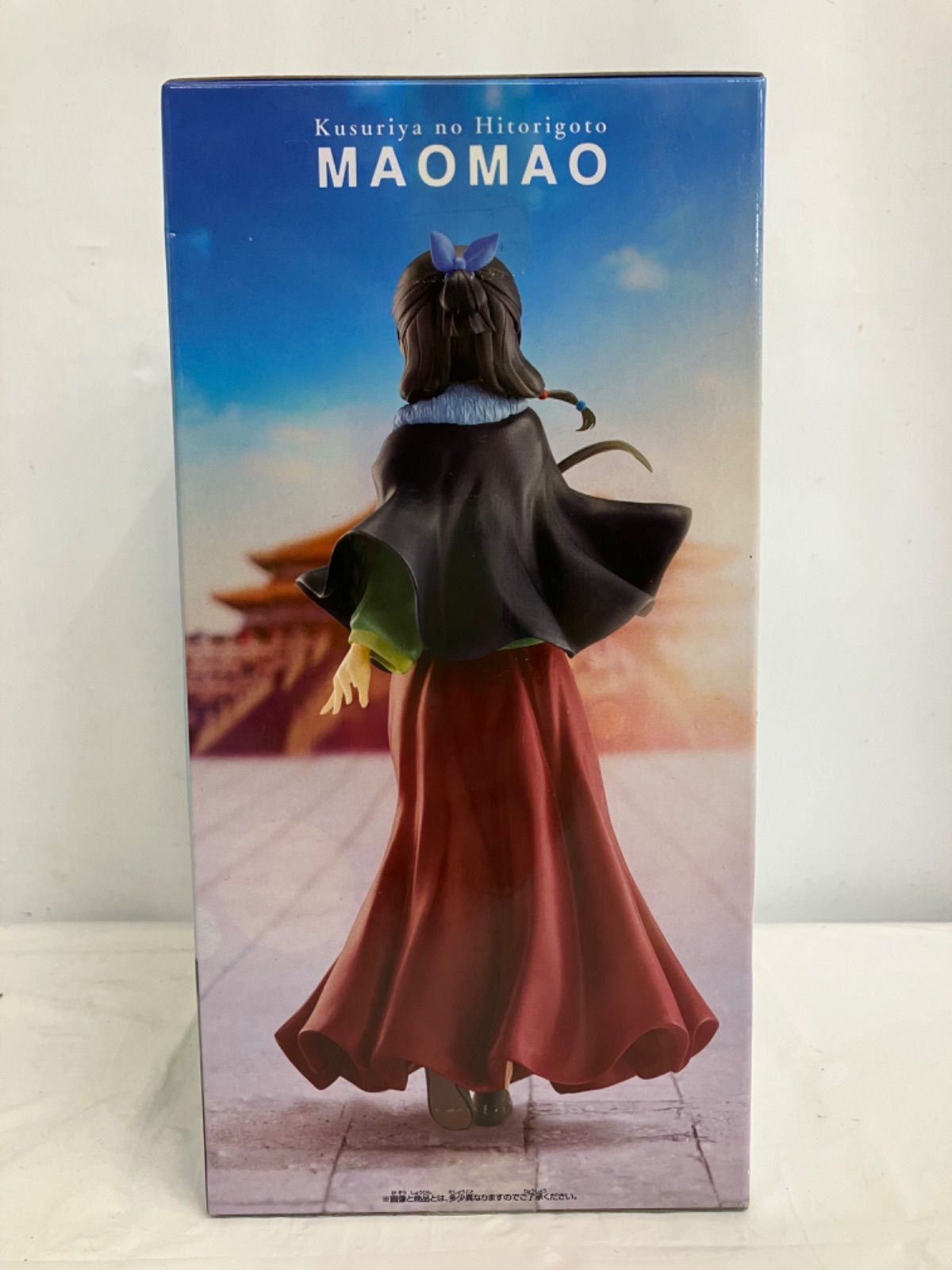 未開封 薬屋のひとりごと 猫猫 フィギュア ポンチョ 6個セット LFQ765