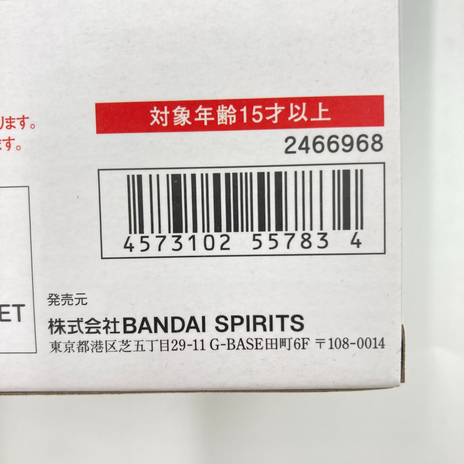  S.H.Figuarts ザマス-合体- ドラゴンボール超 ドラゴンボール コミック アニメ