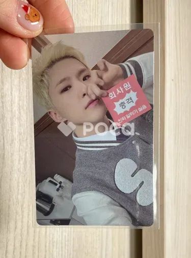 Seventeen セブチ ホシ TELEPARTY Weverse ラキドロ - メルカリ