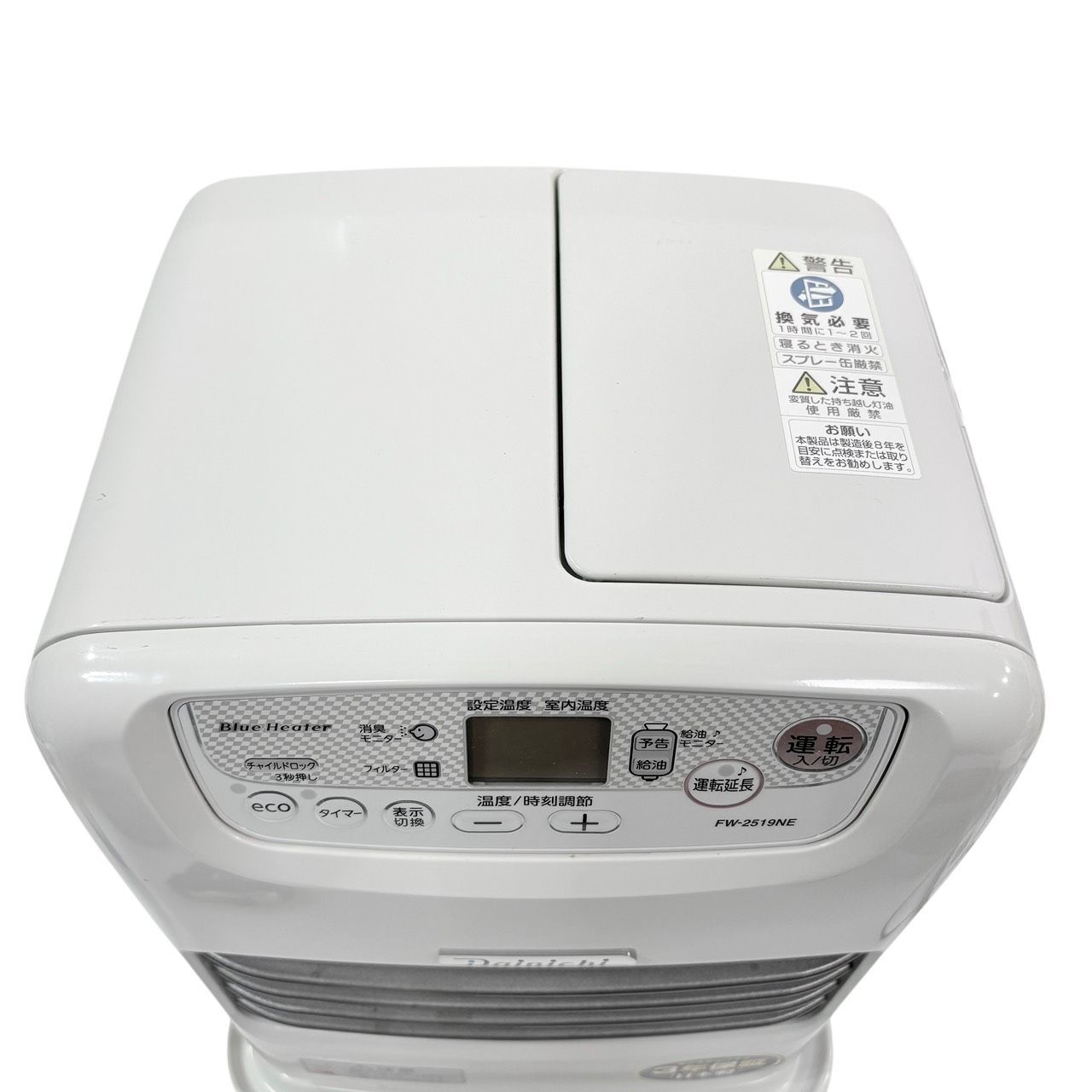 ダイニチ ブルーヒーター FW-4319KE 2019年製 元箱あり ホワイト 2019年製 ダイニチ ブルーヒーター FW-4319KE ホワイト FW-4319KE(W
