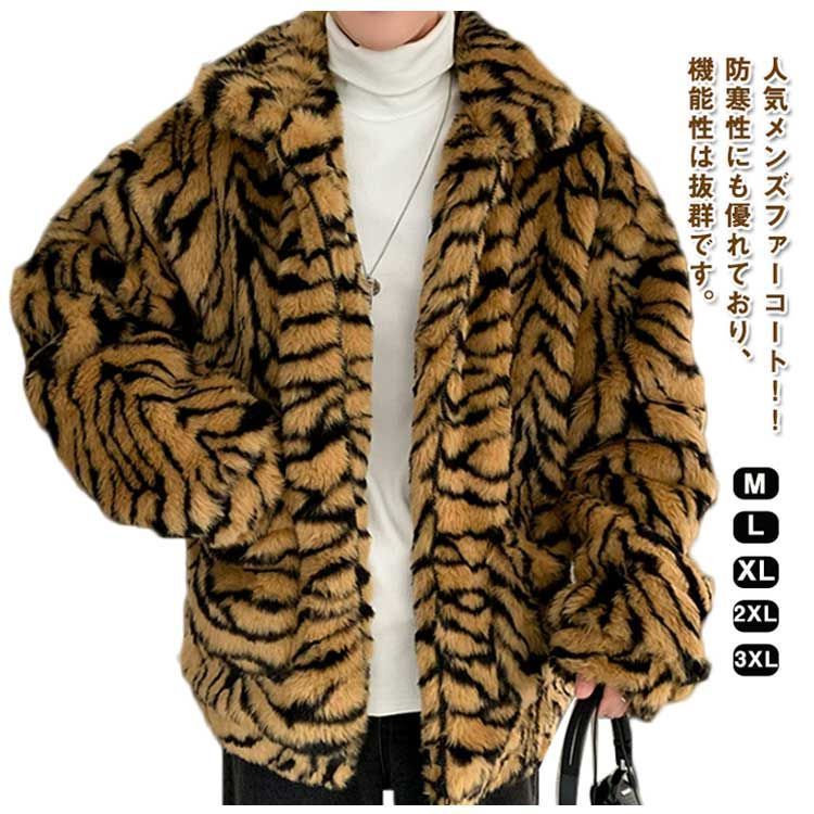 ファージャケット フェイクファーパーカー メンズ フェイクファー