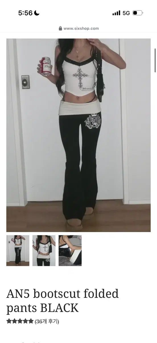 エンジェルナンバー555 ズボン