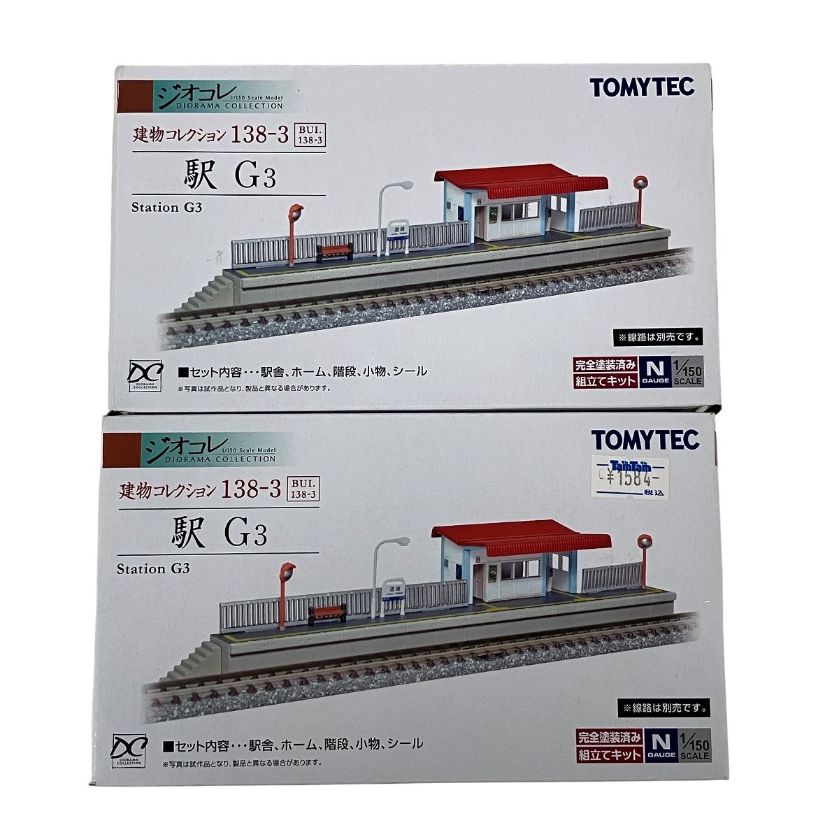 TOMYTEC 001 115 2 019 3 020 138 建物 6点おまとめ 建コレ ジオコレ