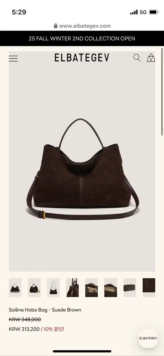 エルバタゲブ ソールレンヌ バッグ スウェード ブラウン