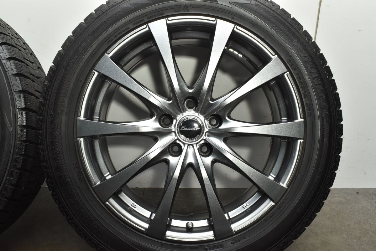 エクシーダー 18