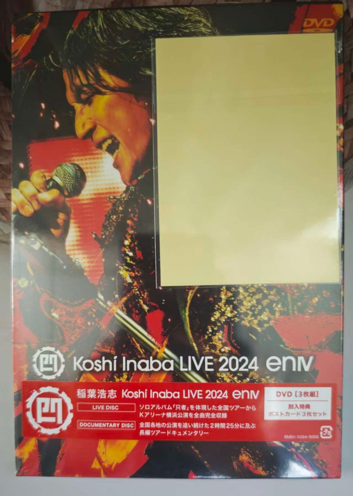 稲葉浩志 ／ Koshi Inaba LIVE 2024 〜enIV〜 LIVE DVD - メルカリ