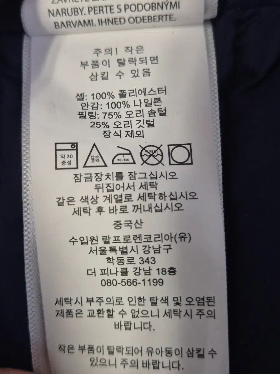  ポロ ラルフローレン フローラル キッズ ダウン ジャケット その他 ジャケット ブルゾン