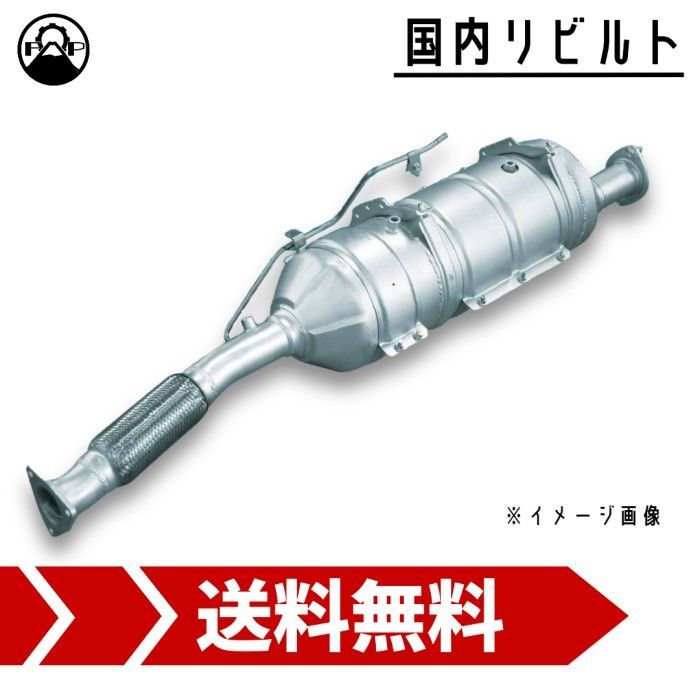 雨 限定セール，2025 トヨエース XZC710 DPF リビルト 17406-78371 トヨタ
