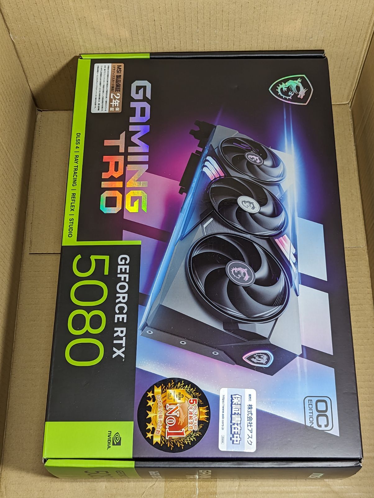 MSI GeForce RTX 5080 16 G GAMING TRIO OC グラフィックスカード VD 8975