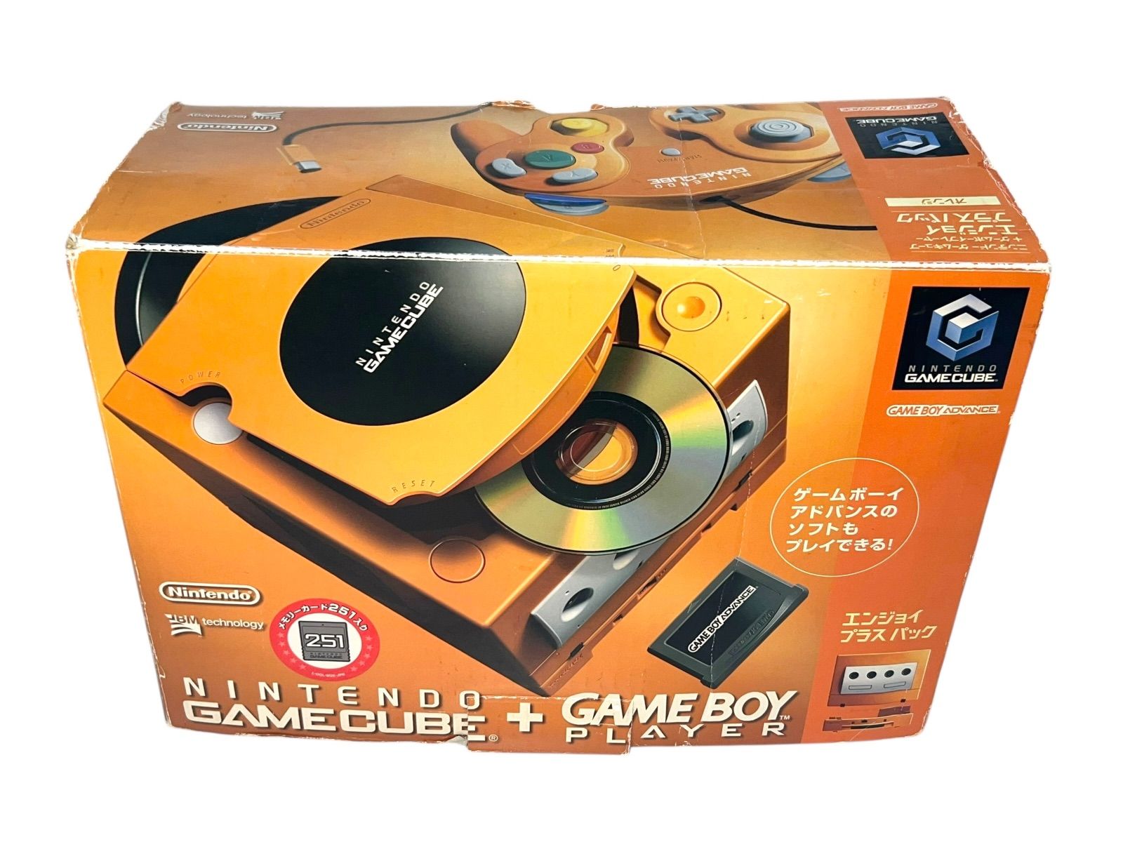 ニンテンドーゲームキューブ 本体 エンジョイプラスパック オレンジ