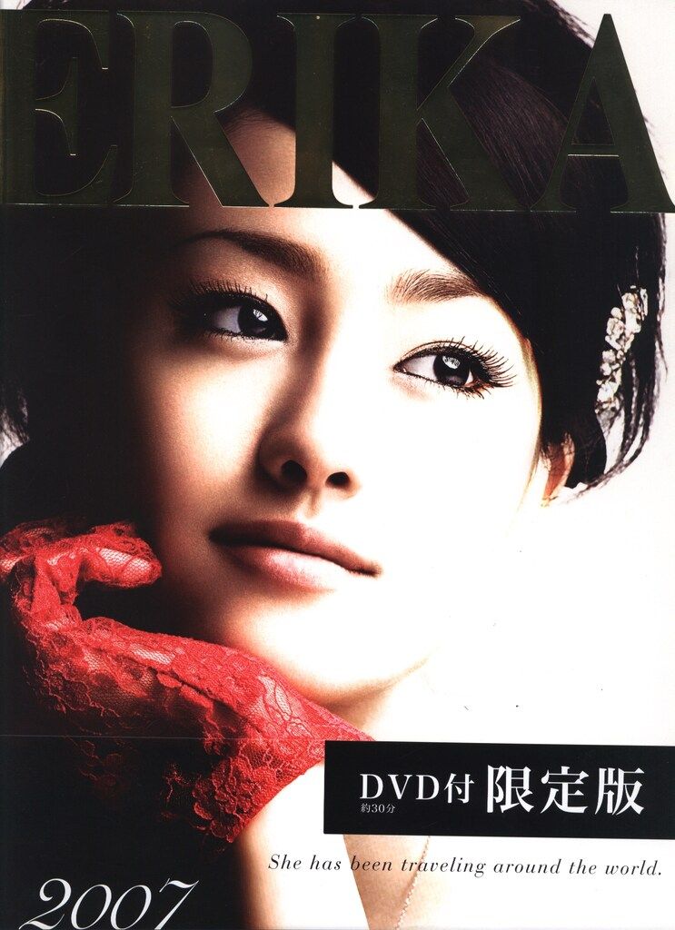 SDP 沢尻エリカ ERIKA 2007 限定版 DVD付 - メルカリ
