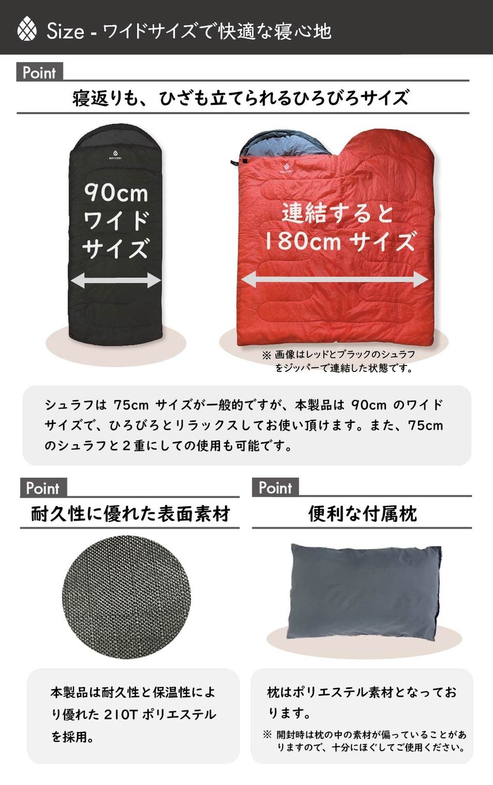  ボックリー 寝袋 シュラフ 冬用 人工 ダウン ワイド 最低使用温度 10度 寝袋 シュラフ アウトドア寝具