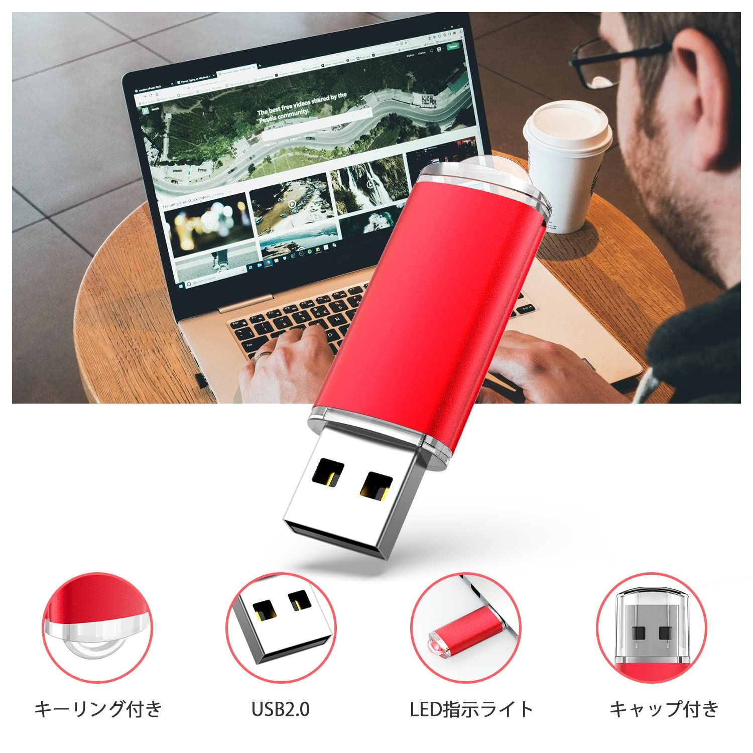 KOOTION USBメモリ 32 G セットUSB 2 0 マイクロUSB フラッシュメモリー キャップ式 ストラップホール付き フラッシュドライブ 赤色