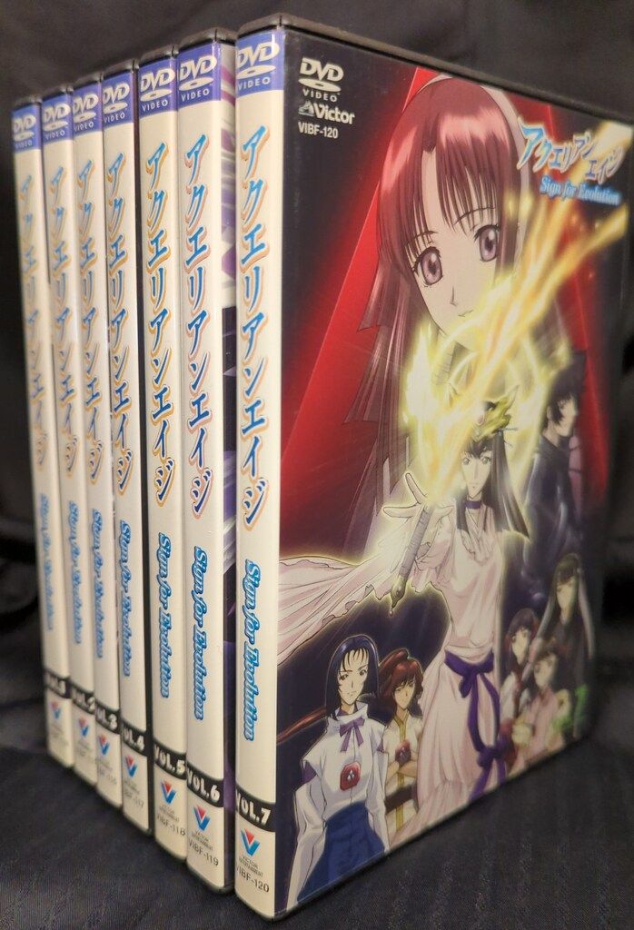 アクエリアンエイジ　CD、DVD特典のPRまとめとおまけ アクエリアンエイジ CD、DVD特典のPRまとめとおまけ アクエリアン