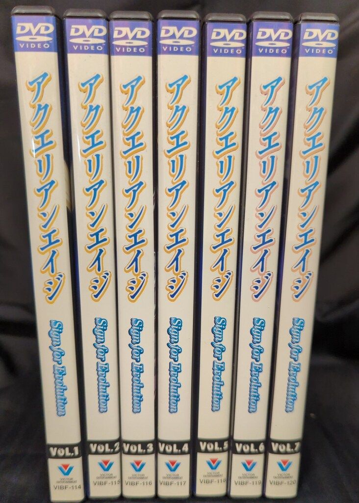 アニメDVD 通常)アクエリアンエイジ 全7巻 セット - メルカリ