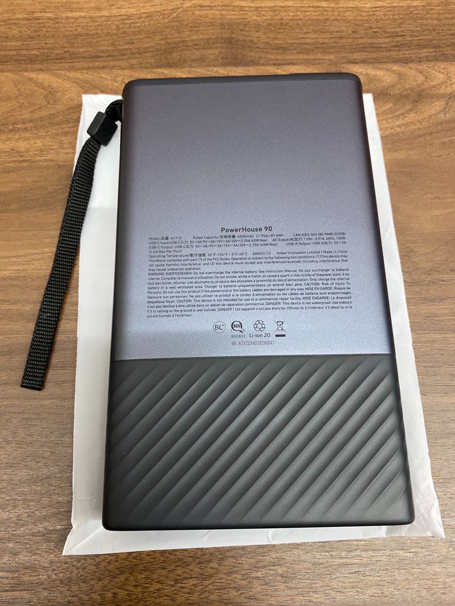 ポータブルバッテリー