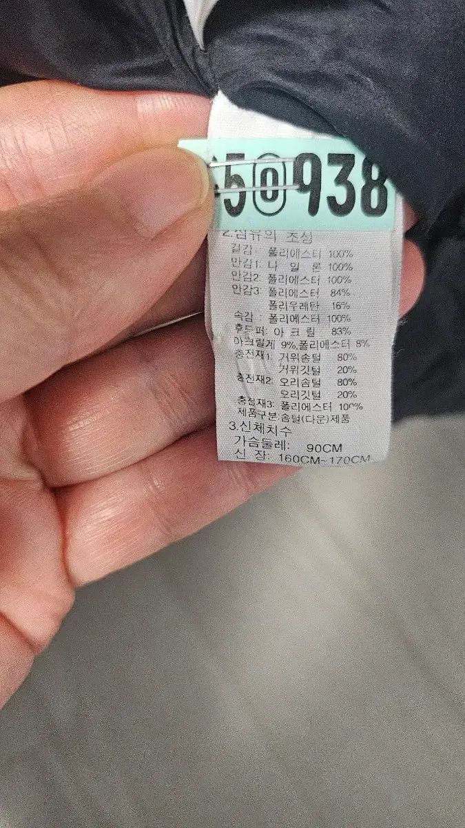 ザノースフェイス