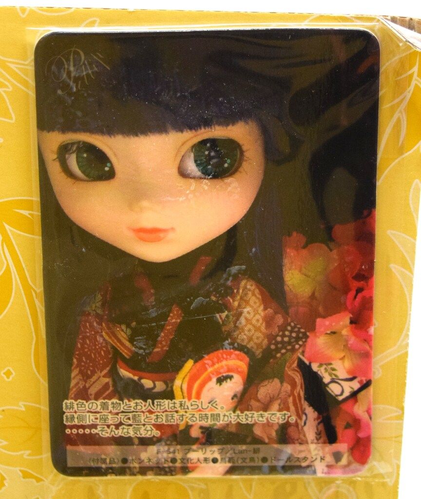 ■【希少・当時物】ジュンプランニング 　プーリップ　ナム ドール □【希少・当時物】ジュンプランニング プーリップ ナム ドール Amazon