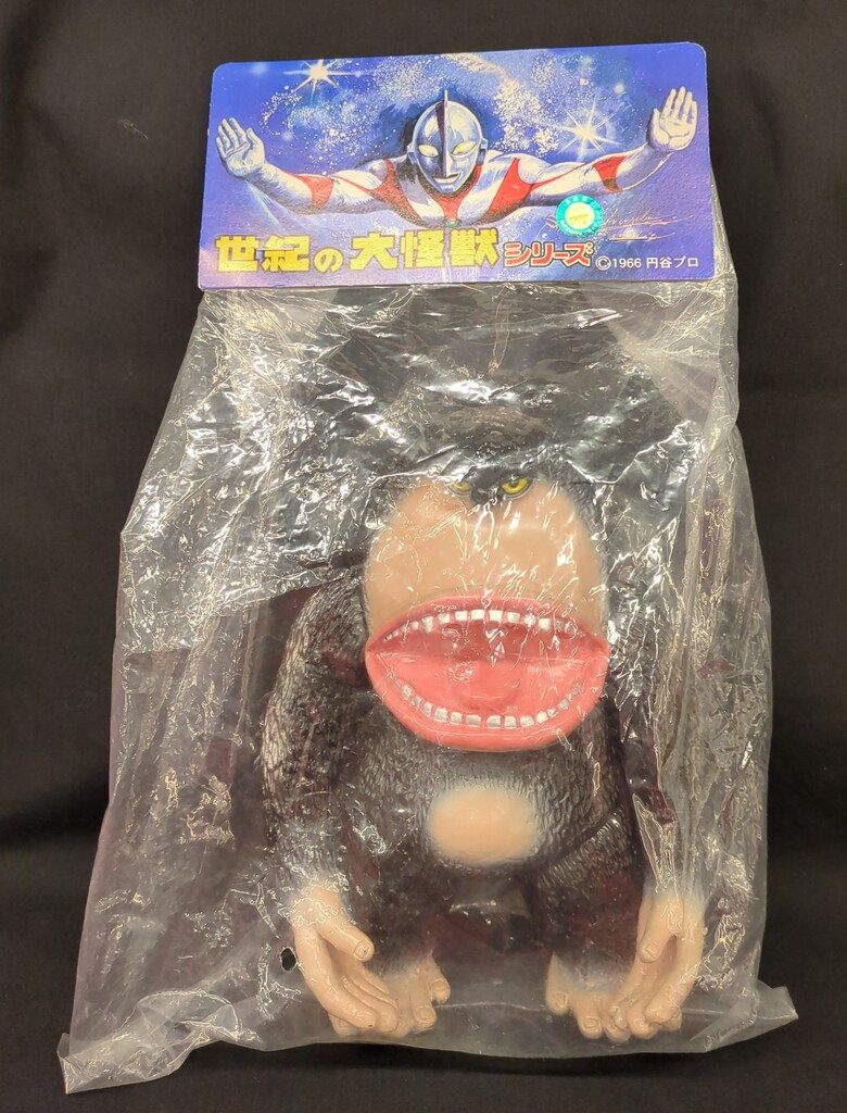 マーミット 世紀の大怪獣シリーズ 宇宙猿パッキー 黒成型