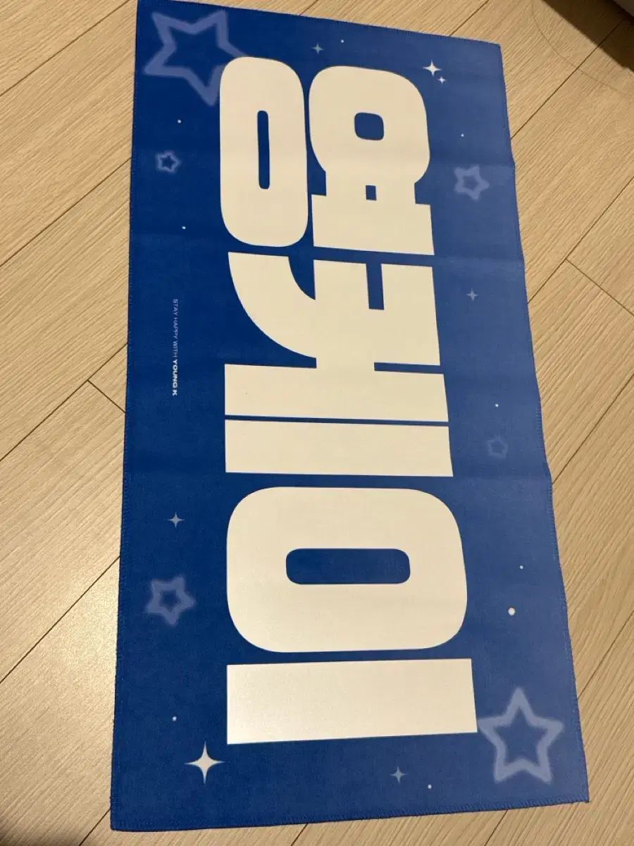 DAY6（デイシックス）ヨンケイ(Young K) スローガン 出品 - メルカリ