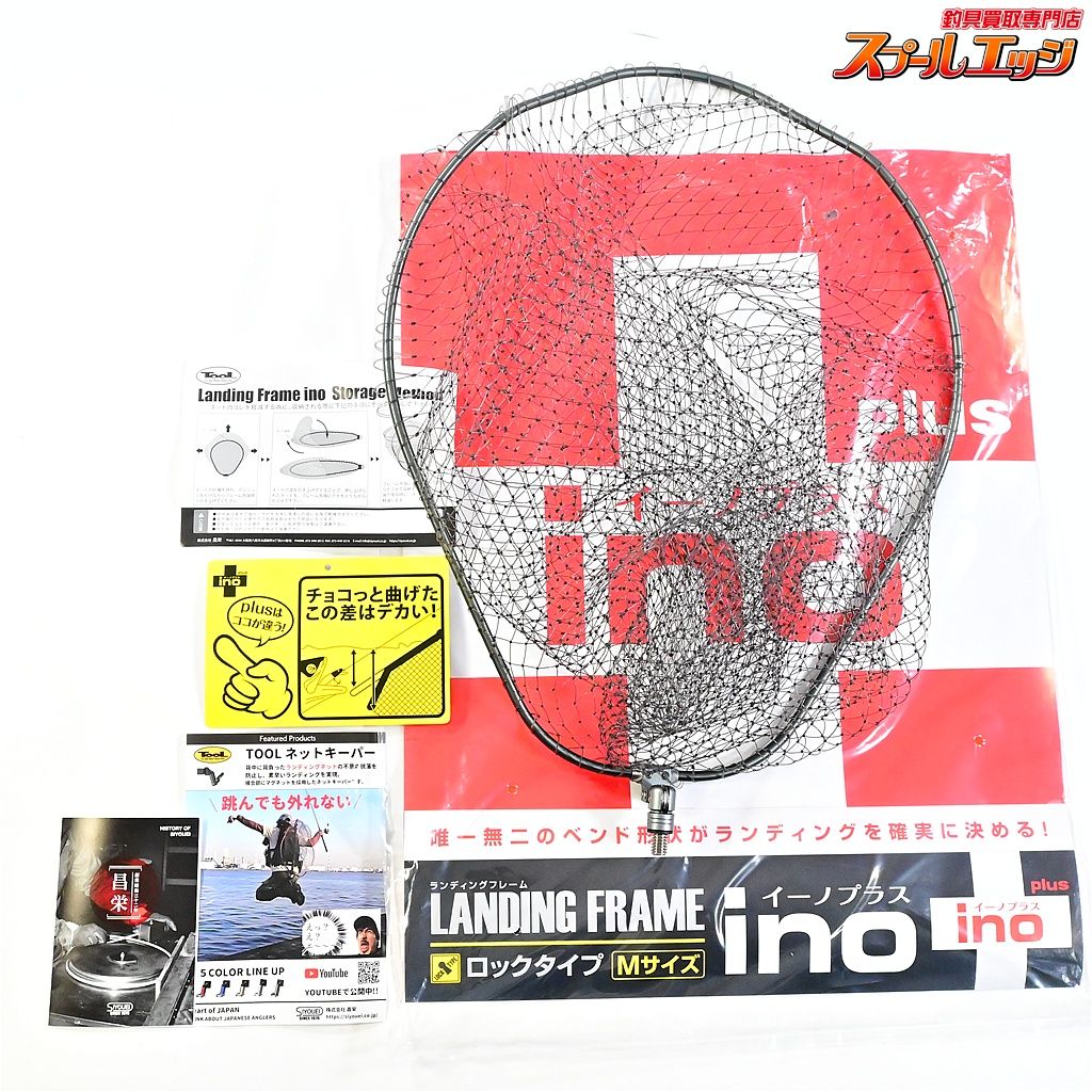 昌栄 イーノプラス ロックタイプ Mサイズ チタン ランディングフレーム No.134-2 SHOEI ino PLUS K_150 e 08410
