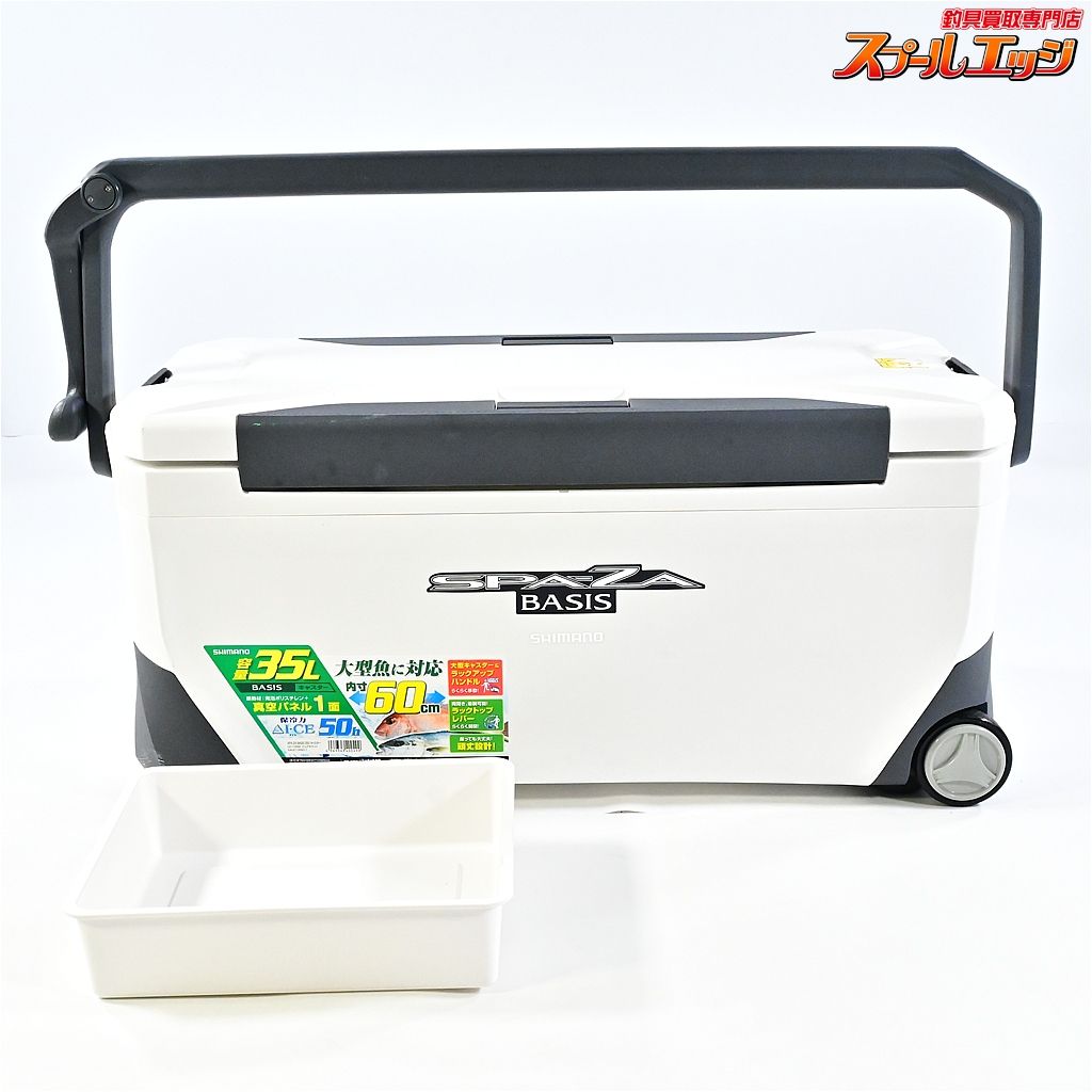 店頭受取のみ シマノ スペーザ ベイシス 35 L UC-135 M ピュアホワイト キャスター付き SHIMANO SPA-ZA BASIS K_300 e 08416