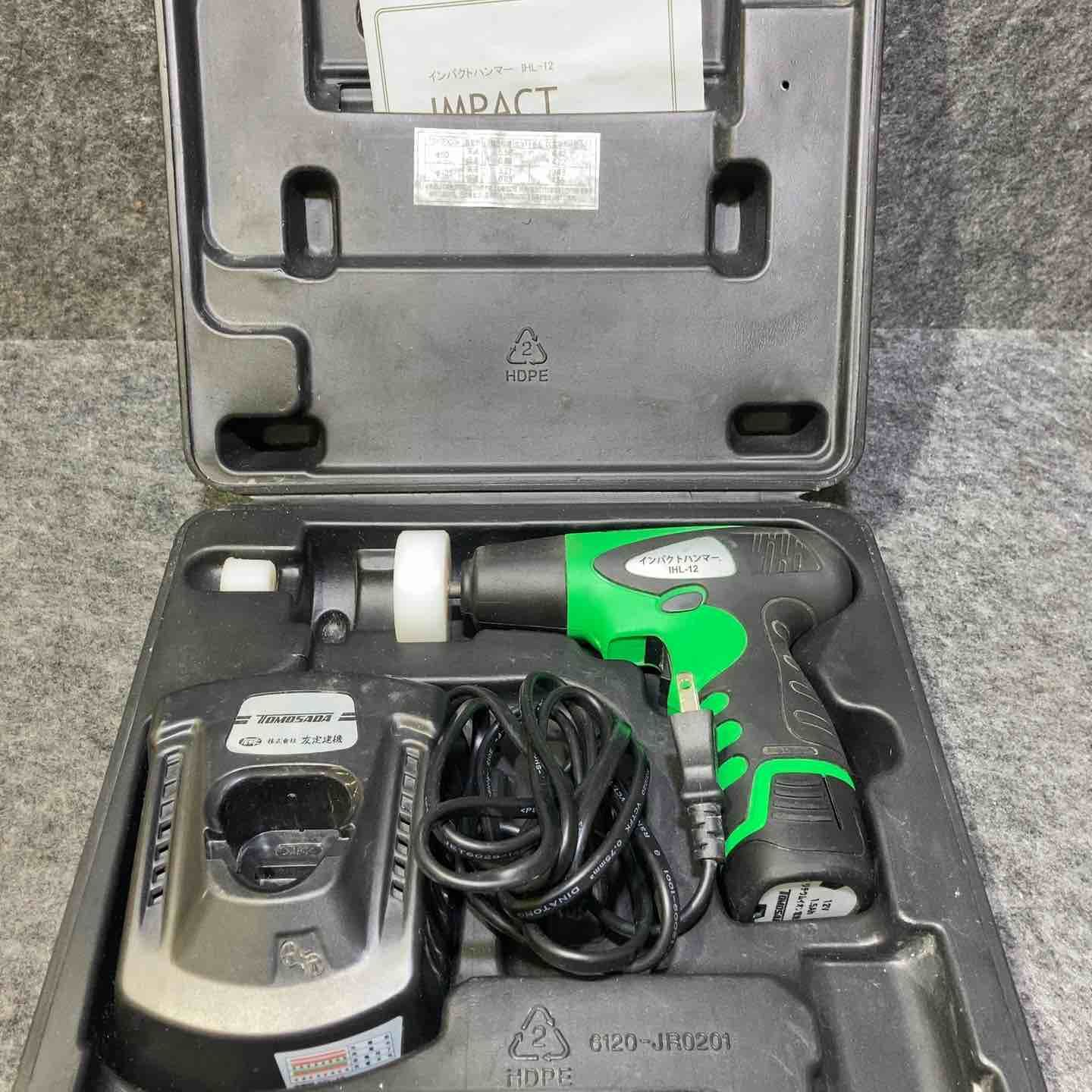 友定建機 電動コードレス インパクトハンマー ケース入りセット IHL 12 SET