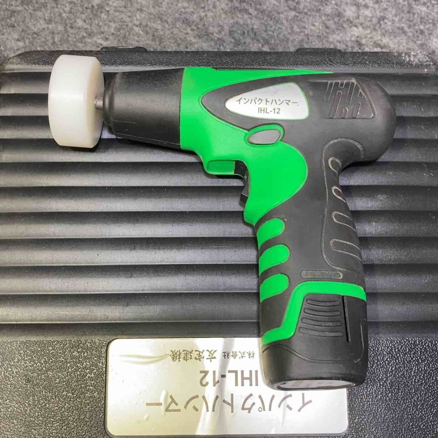 友定建機 電動コードレス インパクトハンマー ケース入りセット IHL-12 SET