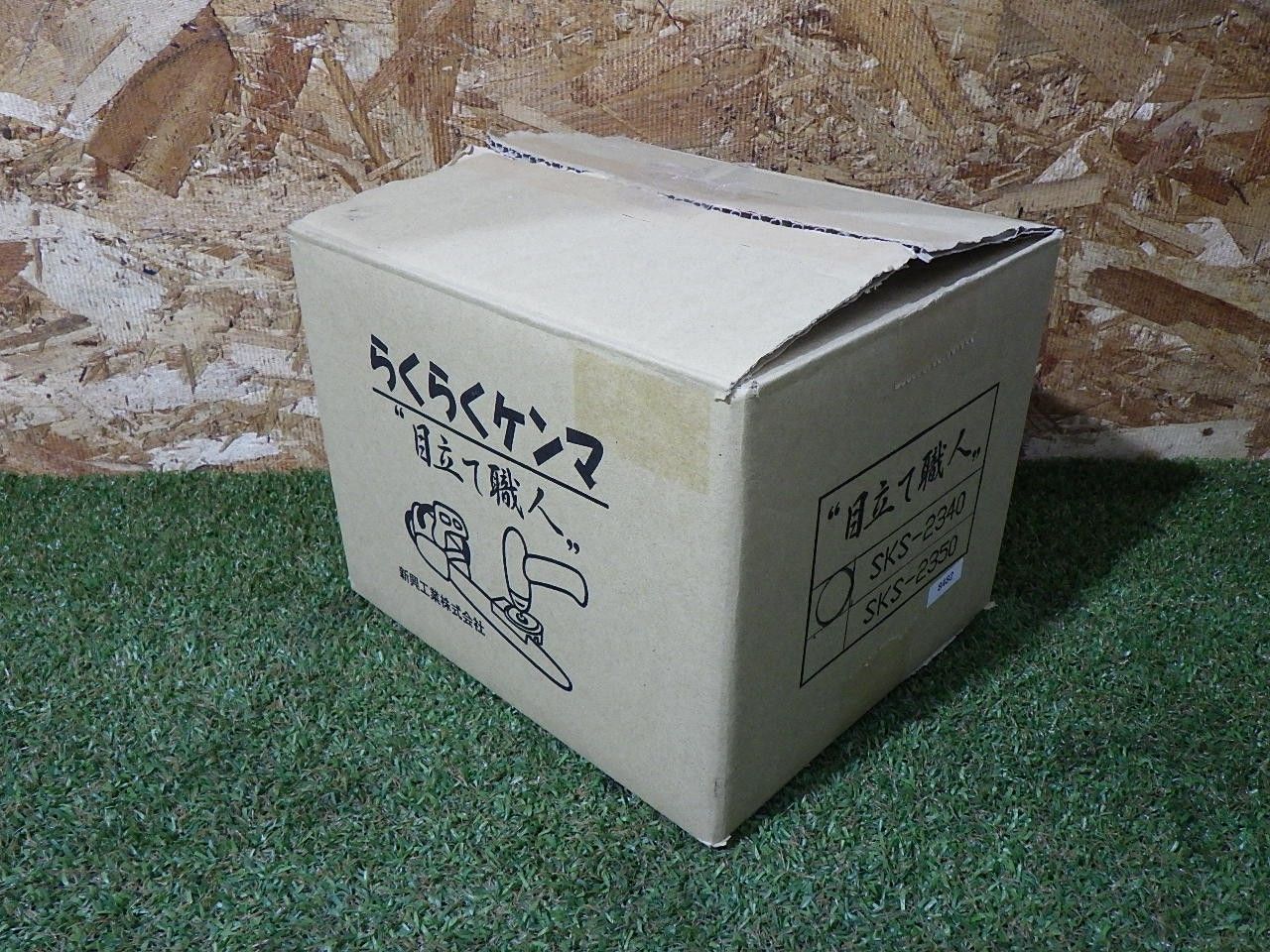 mm ACドライバードリル付